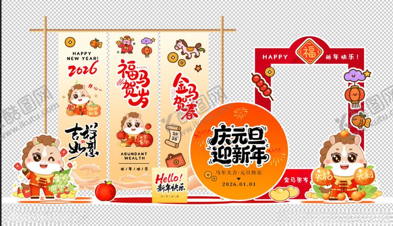 编号：75893011200330336566【酷图网】源文件下载-新年美陈