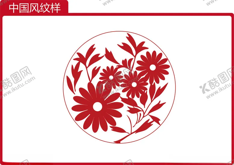 编号：19189901262254032536【酷图网】源文件下载-中国风系列