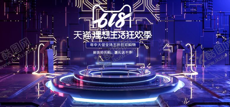 编号：68110410230701552111【酷图网】源文件下载-首页图详情图主图蓝色图
