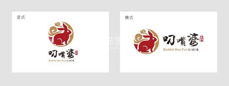 编号：34961210260149045957【酷图网】源文件下载-标志 logo