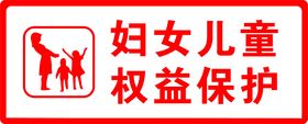 保护农民工权益