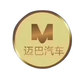 迈巴汽车