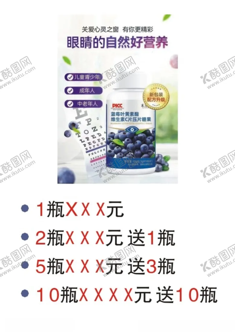 编号：92441202030219273190【酷图网】源文件下载-蓝黑叶黄素