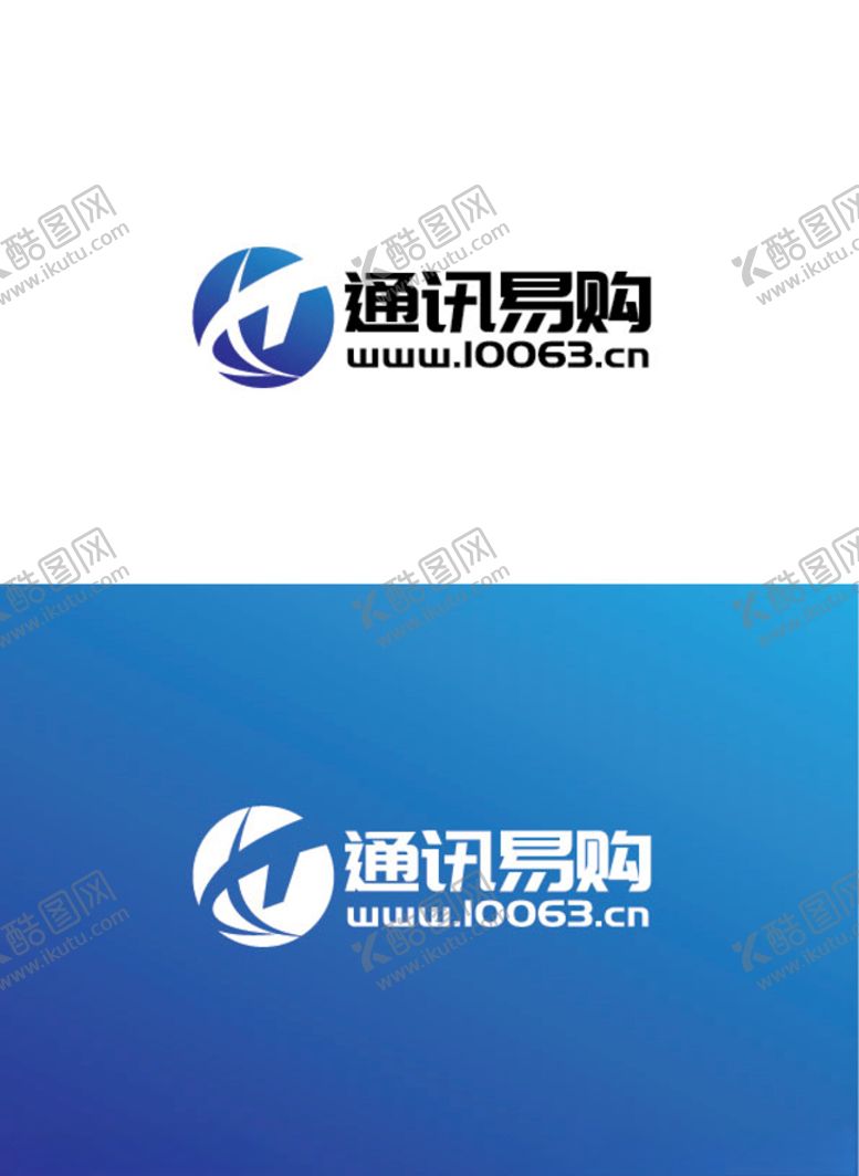 编号：36099107070746214318【酷图网】源文件下载-通信行业标识设计