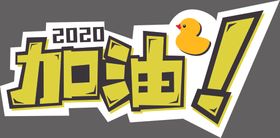 手举牌超市校园卡通创意拍照