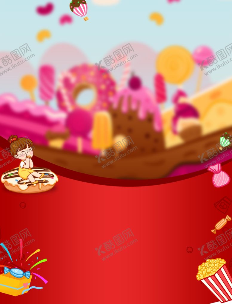 编号：58026907070801052784【酷图网】源文件下载-儿童节素材