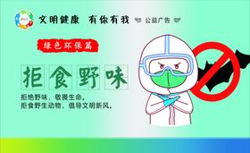 谈单被拒