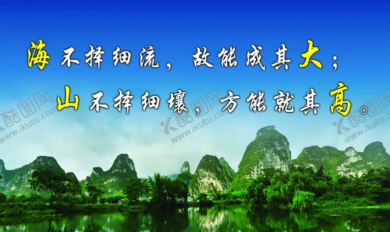编号：14658304220116408584【酷图网】源文件下载-企业展板