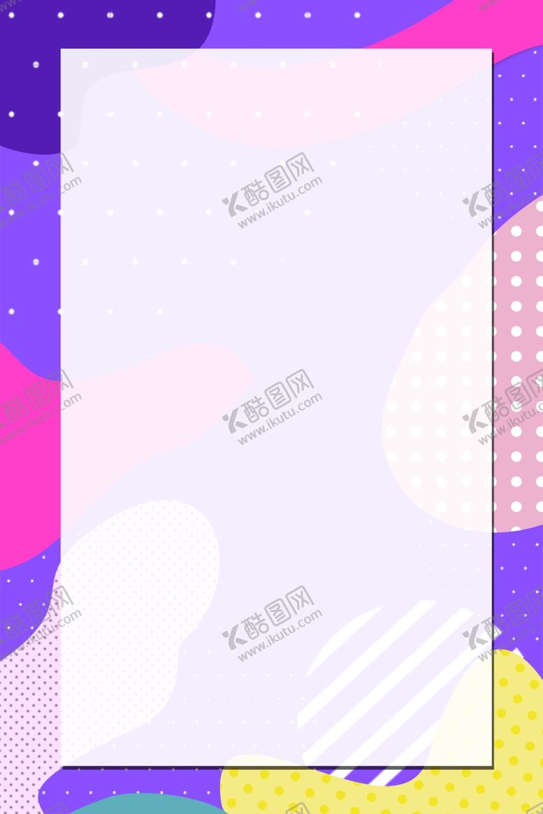 编号：91931704290138216966【酷图网】源文件下载-孟菲斯风格
