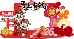 马上有钱新年美陈