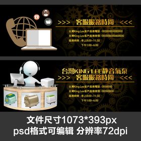 编号：17405909230643160385【酷图网】源文件下载-淘宝宝贝主图轮播banner