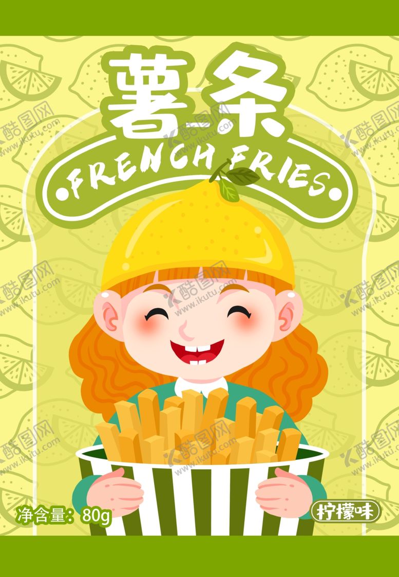 编号：81557209150446446755【酷图网】源文件下载-薯片封面包装设计