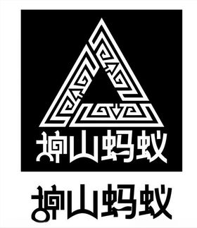 传统LOGO创意字体中式