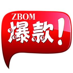 促销标签送爆款