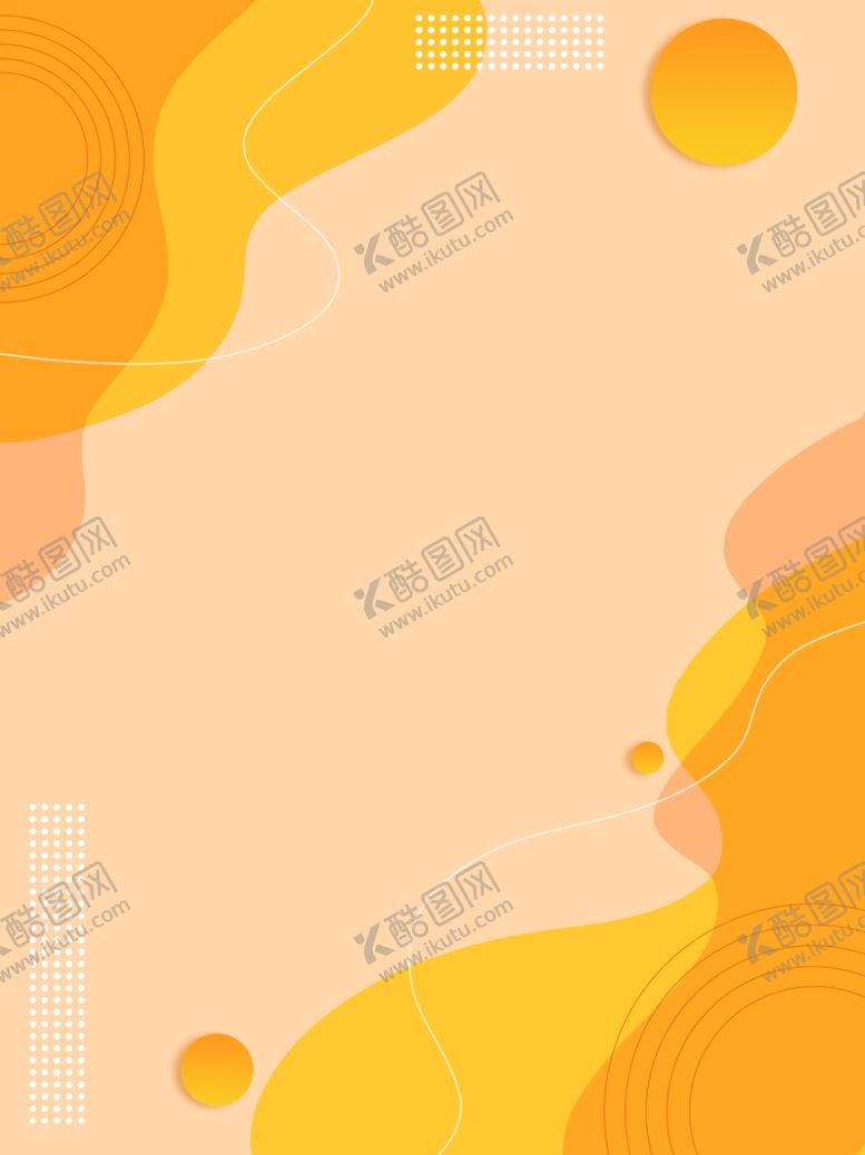 编号：18390501201741351680【酷图网】源文件下载-几何