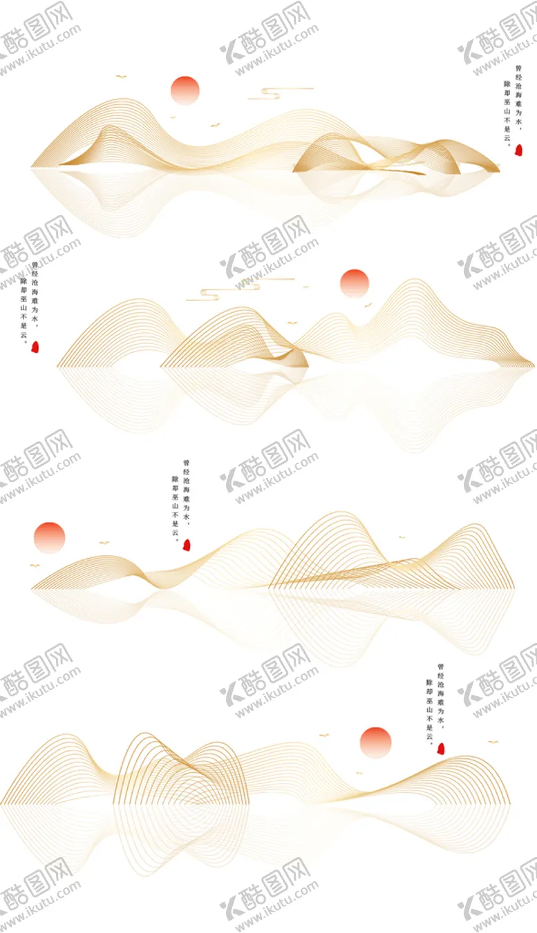 中国风金线山水矢量线条祥纹云纹底纹