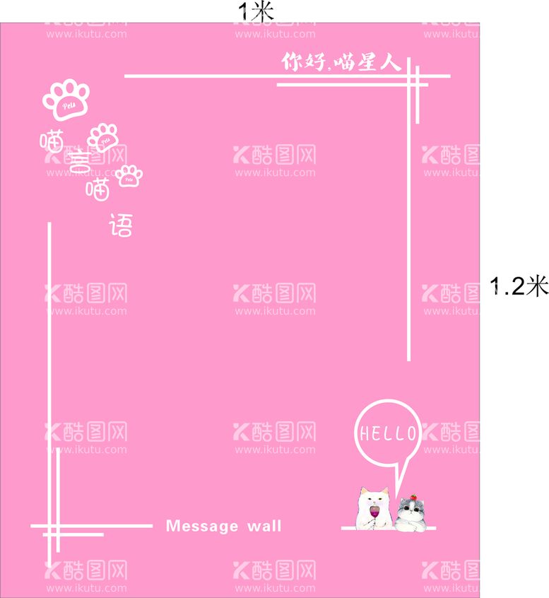 编号：68604811111917179720【酷图网】源文件下载-猫咪