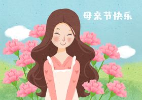 暖阳温馨母亲节购物折扣创意海报