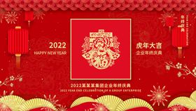 炫彩科技2022企业年会展板