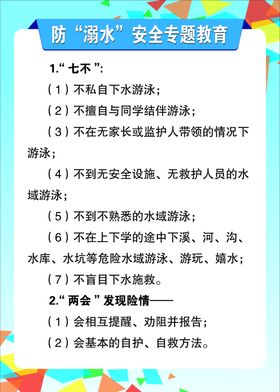 七不两会