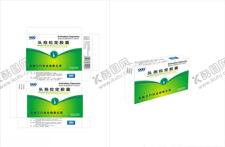 编号：80183006241033406143【酷图网】源文件下载-药品包装盒
