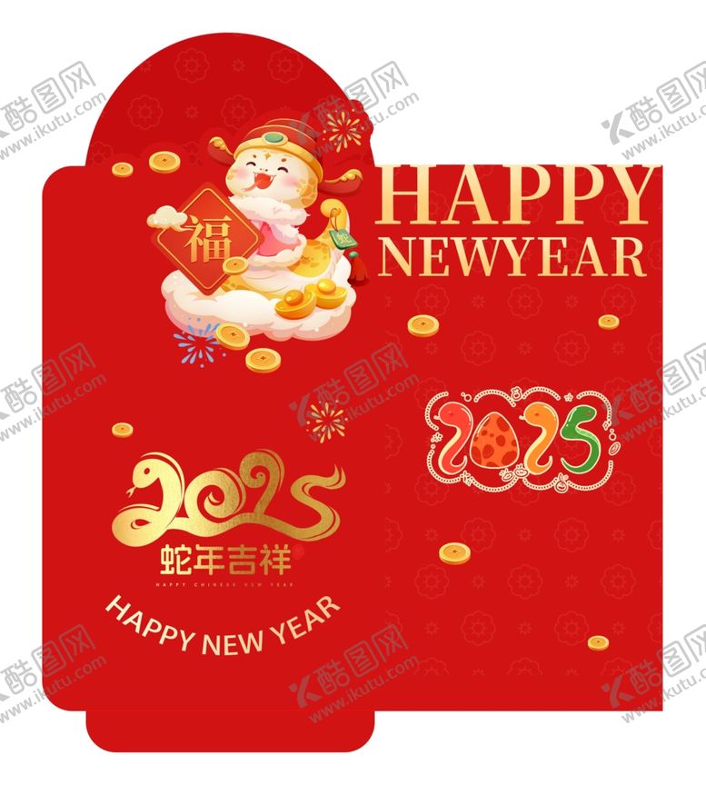 编号：33831501241137324353【酷图网】源文件下载-蛇年红包