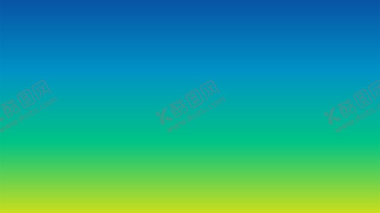 编号：40779202030111084393【酷图网】源文件下载-渐变背景素材