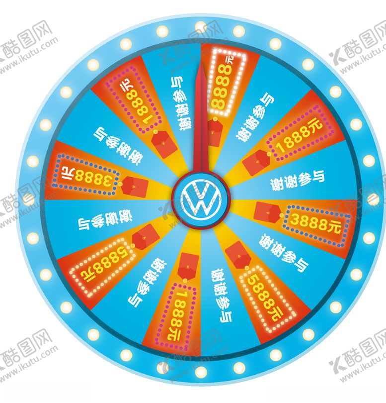 编号：15632109261742417153【酷图网】源文件下载-一汽大众抽奖大转盘大乐透