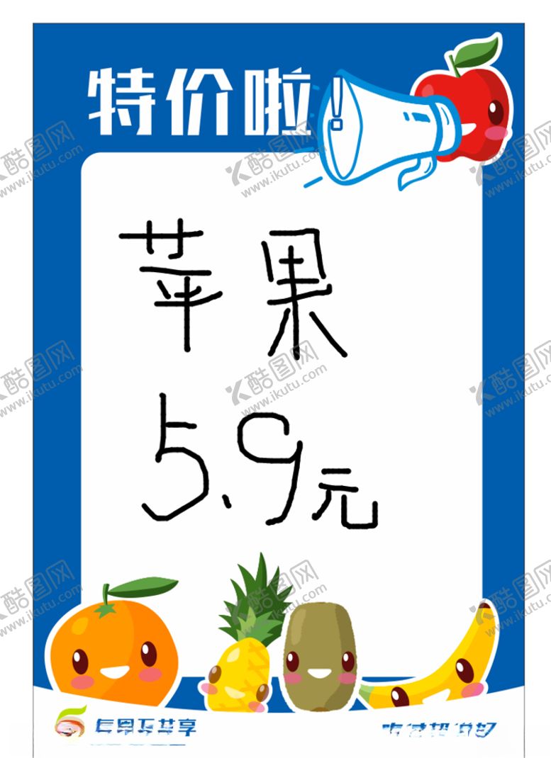 编号：17699705172131498780【酷图网】源文件下载-pop海报