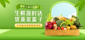 水果水果海报水果素材蔬菜