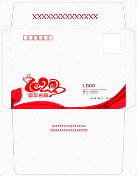 2020剪纸鼠贺卡封