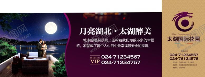 编号：38517007121120062828【酷图网】源文件下载-房地产围墙