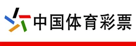 中国体育彩票logo大全套