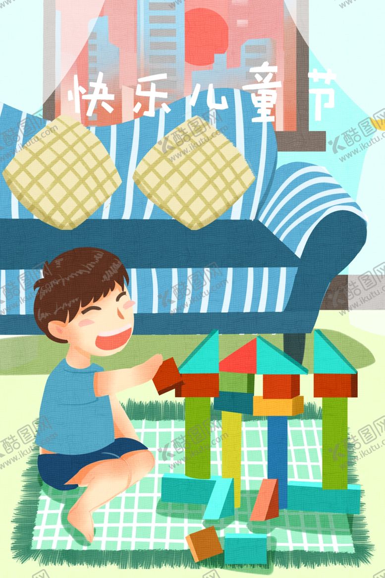 编号：13968409141336548318【酷图网】源文件下载-六一儿童节