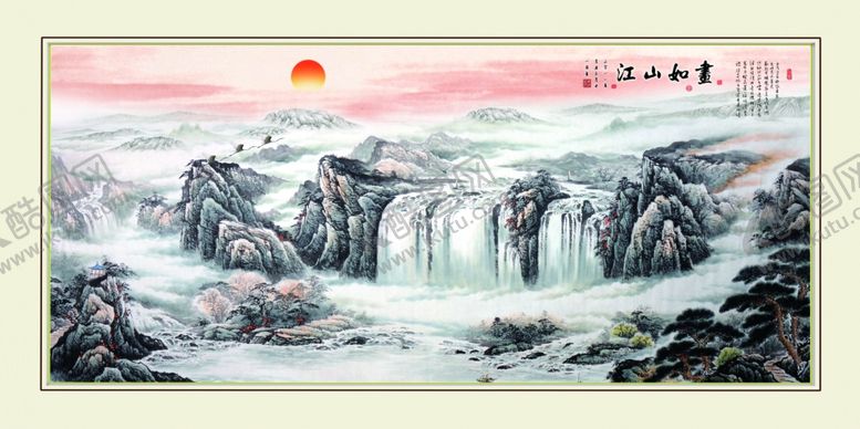 编号：38561206260807427245【酷图网】源文件下载-江山如画