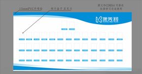 康美润公司结构