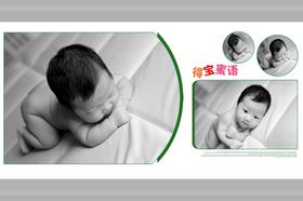 童真百态儿童周岁影楼相册模板