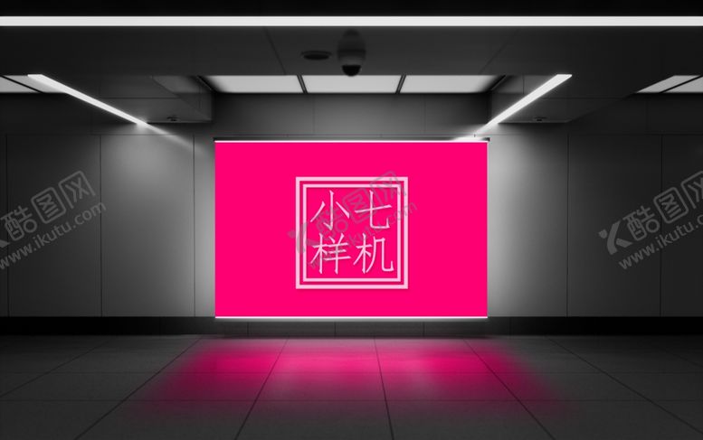 编号：97504310281835265371【酷图网】源文件下载-户外广告贴图样机