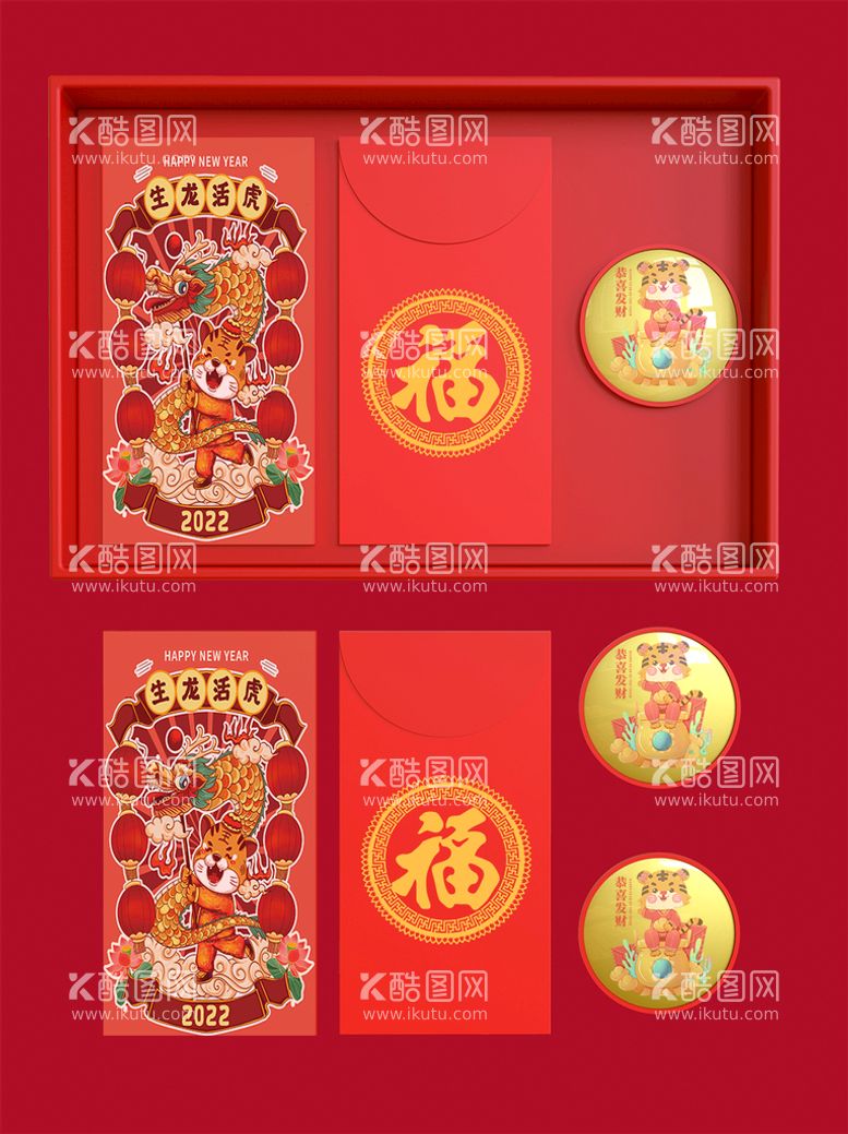 编号：64577810171234556192【酷图网】源文件下载-虎年产品样机