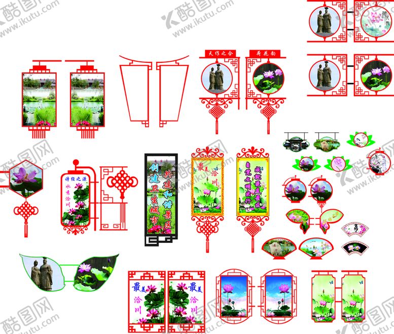 编号：63830901280320136693【酷图网】源文件下载-路灯设计