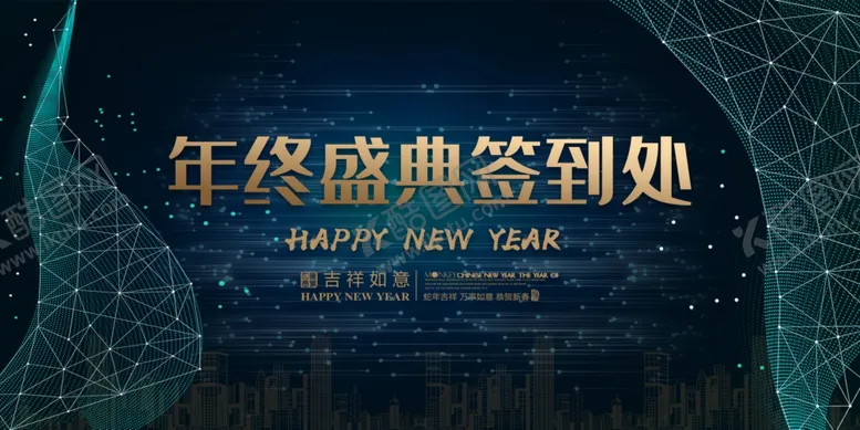 编号：10429801250247094721【酷图网】源文件下载-签到墙
