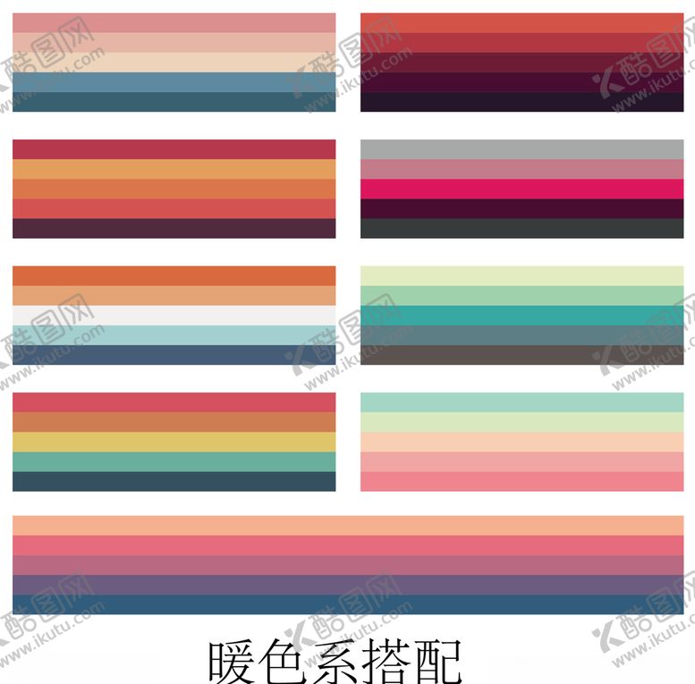 编号：66092506301950511322【酷图网】源文件下载-暖色系CMYK搭配