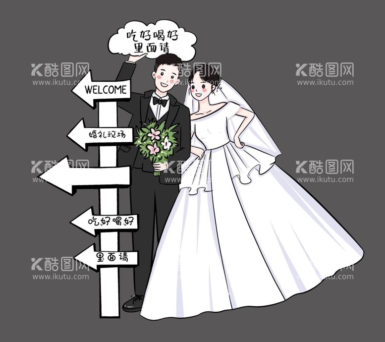 编号：54979311280605212174【酷图网】源文件下载-婚礼指示牌