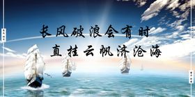 暑假班辅导班励志标语展板海报
