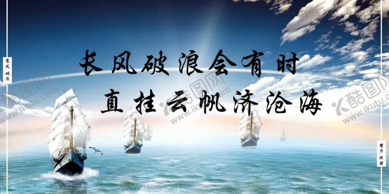 编号：22534606161922262411【酷图网】源文件下载-暑假班辅导班励志标语展板海报