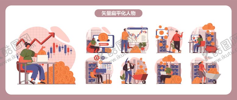 编号：23416306231736165103【酷图网】源文件下载-多样办公场景插画集合