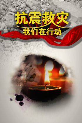 清明默哀致敬