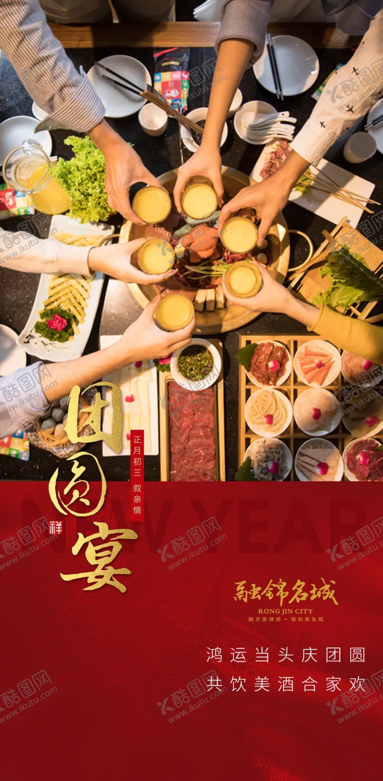 编号：57050504181532476281【酷图网】源文件下载-初三