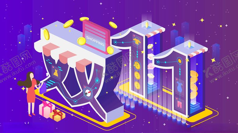 编号：52702711181322529133【酷图网】源文件下载-双十一促销