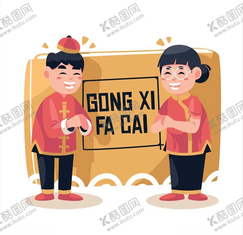 编号：71354804221605576173【酷图网】源文件下载-新年元素